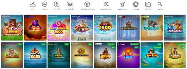 Игровые аппараты в Casino-X